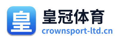 皇冠体育